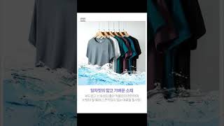 남자 여름 반팔티 아이스 메쉬 민소매 라운드 작업복 남성 런닝