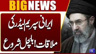 Iran’s Judiciary Chief Gholam-Hossein Mohseni Meets Supreme Leader Mojtaba Khamenei | Dunya News News