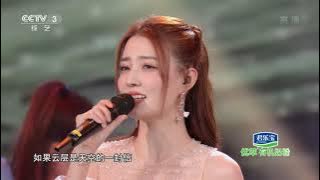 [端午好时节]歌曲《无人之岛》 演唱：徐璐 张翰| 第艺流