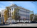 Аничков дворец