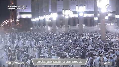 صلاة الفجر الشيخ أحمد بن طالب يوم الثلاثاء 10 محرم 1446هـ سورة الملك