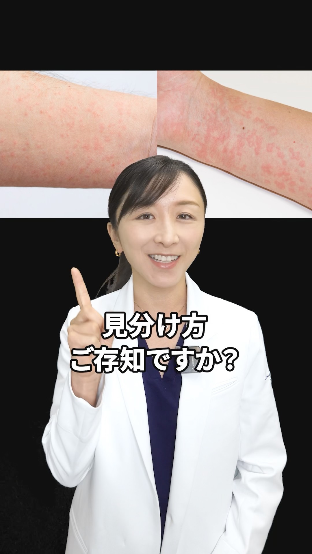 こばとも先生のスキンアカデミー【こばとも皮膚科】 - YouTube