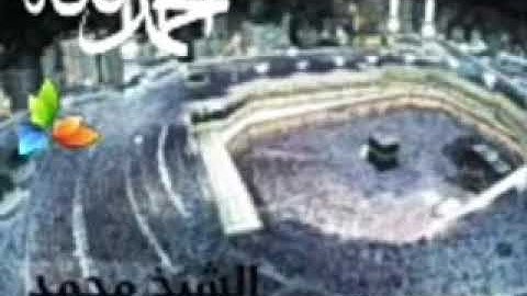 سورة البروج، الشيخ محمد المحيسني