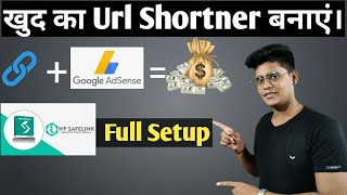 How To Make Url Shortner Using Wp-safelink In Wordpress | Domain | Hosting | Make Wordpress Website