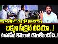 Rajesh Mahasena Counter To YS Jagan Latest Speech | Mahasena Rajesh On YS Jagan | YCP | ISM Telugu