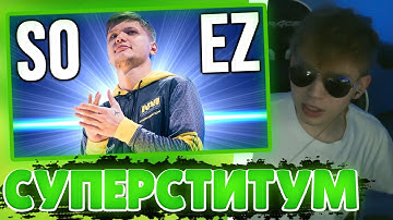 СТРОГО СМОТРИТ СУПЕРСТИТУМА | РЕАКЦИЯ STROGO НА How S1mple Really Plays CS:GO 4