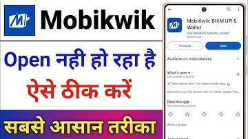 Mobikwik App Open Nahi Ho Raha Hai || How To Fix Mobikwik App Open Problem