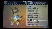 ぷにぷに もんげー 鈴 Youtube