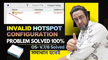 Invalid Hotspot | Mikrotik Invalid Hotspot configuration | Mikrotik Hotpsot Not confguring - Fixed