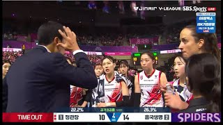 Full Siaran Ulang Pink Spider vs Red Spark - 18.10.2026