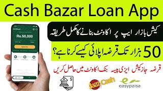 Cash Bazar Loan App | Instant Loan App Without Income Proof in Pakistan | Loan App Fast Approval screenshot 2