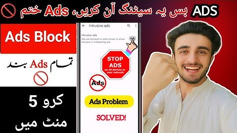 🔥Ads kaise band kare 2025|How to block ads on iphone|Ad blocker