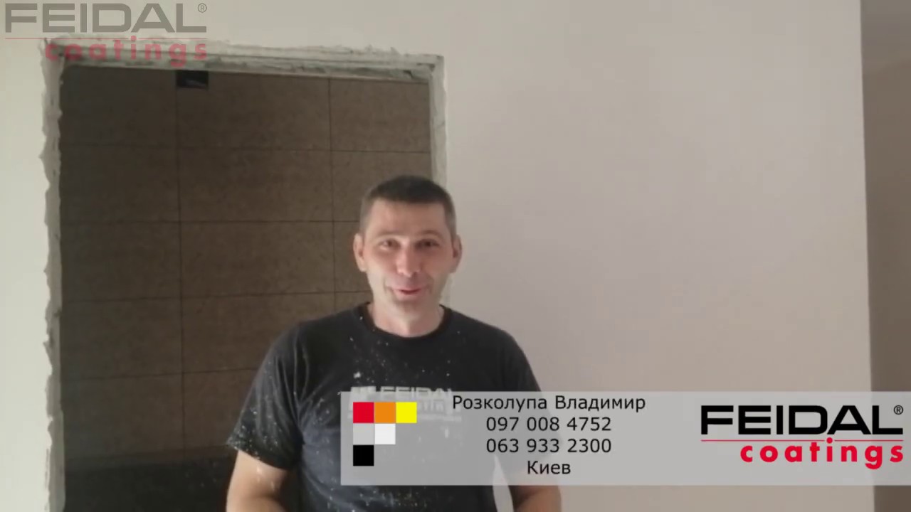 Фактура "травертин", как нанести своими руками, мастер класс!