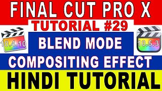 Compositing Effect | Blend Modes | Opacity | Plugins | FCPX 10.5.3 Hindi Tutorial | Step By Step screenshot 5