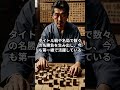 羽生九段、前人未到の1600勝！将棋界の伝説更新