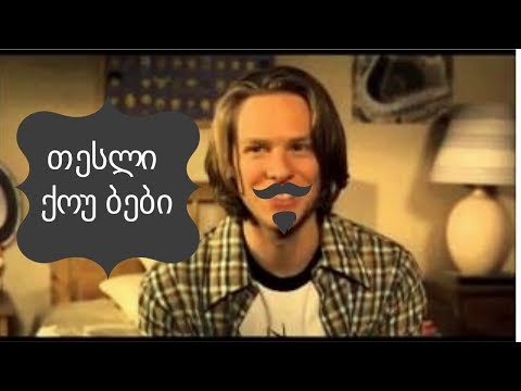 კვირის უგამოუჟანგებულესი ქოუბები #2 {4K}