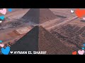 بلادي بلادي لكي حبي وفؤادي النشيد الوطني المصري المخرج أيمن الشريف