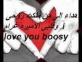 الله ياغرام فضل شاكر الله ياغرام فضل شاكر