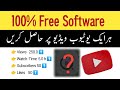 The #1 Free App Trick: Boost YouTube Views, Watch Time and Subscribers