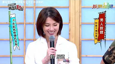 张立东自夸一夜4次！女神博士断言早泄 亲授2招教战快枪侠｜国光帮帮忙之大哥是对的 - 天天要闻