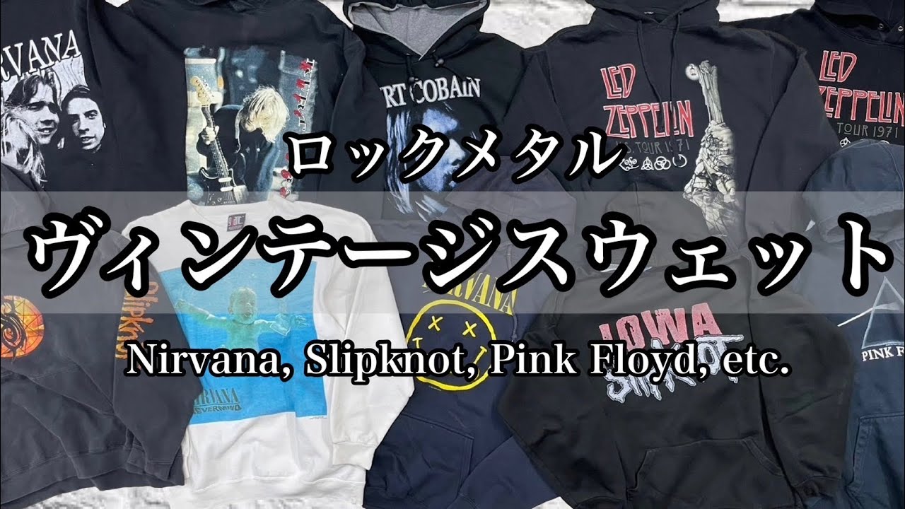 Nirvana90s当時物　スメルズ・ライク・ティーン・スピリット　スエット Nirvana90s当時物スメルズ・ライク・ティーン・スピリットスエット