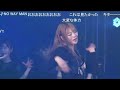STU48 / NO WAY MAN(コメント付き)【今村美月卒業コンサート】18