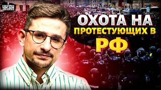 Началось! Протестующих в РФ пакуют. ВСУ сорвали ШТУРМ русских. ЯДЕРНЫЙ РАЗГРОМ Ирана / Наки