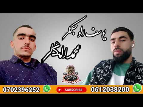 محمد الݣلي Av يوسف الوجكلي Refugiomental6032