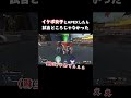 【#APEX】イケボ女子とAPEXしたら試合どころじゃなかった