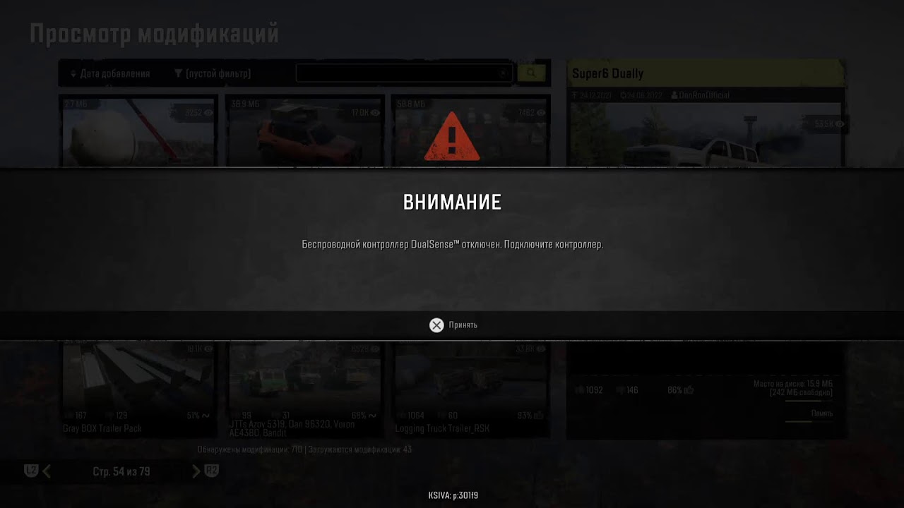 Сноу Раннер - YouTube