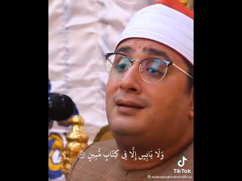 وما تسقط من ورقه إلا يعلمها الشيخ محمود الشحات انور