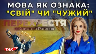 Звільнення Херсонщини. Чи буде світло взимку? Реабілітація військових та мова в кіно. «Перехрестя»