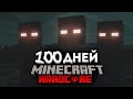 я почти провел 100 дней в зомби в апокалипсисе в майнкрафт | 1 серия