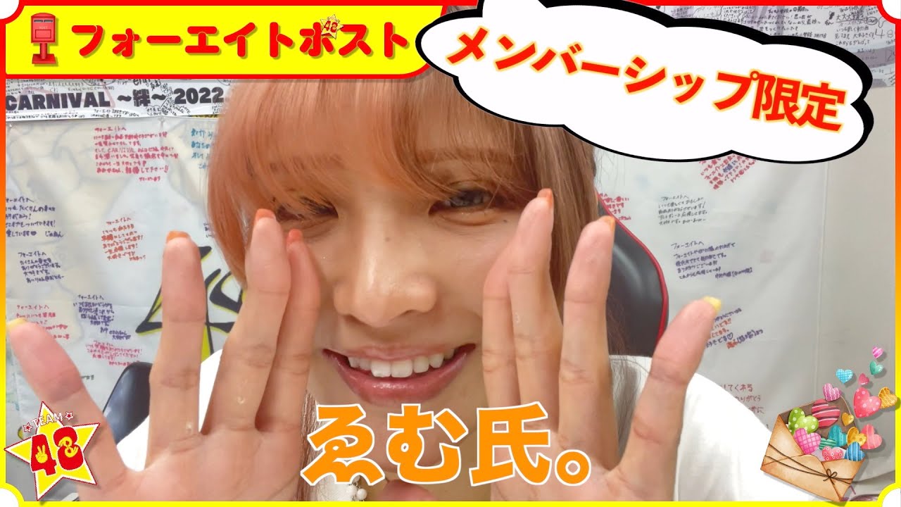 フォーエイトまとめ売り（ばらあり）ゑむ氏。メイン maxresdefault.jpg