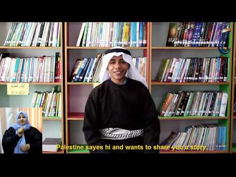 تعالوا احكيلكم عن فلسطين