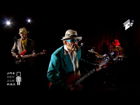 ცოცხალი მუსიკა - BLITZ (Columbia My Love) - Blue Suede Shoes (Elvis Presley Cover)