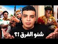 تفاصيل رحلة Speed في المغرب و الجزائر 