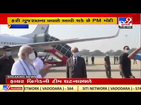 PM Narendra Modi likely to visit Jamnagar on 19th April | TV9News