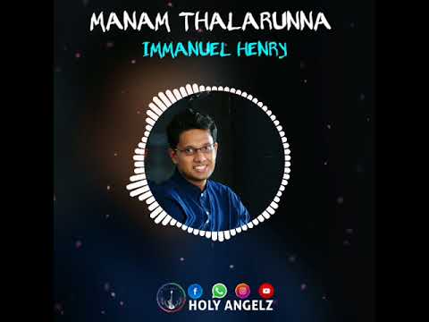 Manam thalarunna  Immanuel Henry