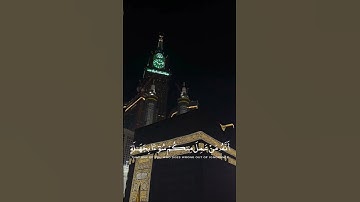#القارئ_ادريس_ابكر ايات من سوره الانعام