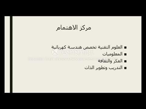 مرحبا بتلامذتي الاعزاء وبكل الأحباب والأصدقاء
