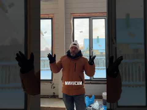 Вы за второй свет или нет? #загородныйдом #стройка #строительствоснуля #строительство #дом
