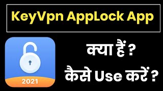 KeyVpn AppLock App Kaise Use Kare !! How To Use KeyVpn AppLock App screenshot 1