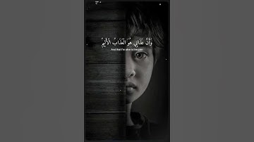 قران كريم #gaming #india i#اكسبلور #اللهم #حالات_واتس #تيك_توك #راحة_نفسية #duet #راحة_نفسية