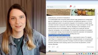 Ошибки новичков в таро! Разбор запросов на таро!
