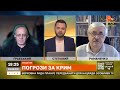 ЗВІЛЬНЕННЯ КРИМУ: рішення про деокупацію півострова вже прийнято / ГРАБСЬКИЙ / РОМАНЕНКО