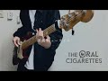 THE ORAL CIGARETTES / 悪戯ショータイム  ベース 弾いてみた (Bass Cover)