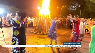 جشن نوروز در تاجیکستان