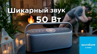 :  Anker Soundcore Motion X600:  Bluetooth-