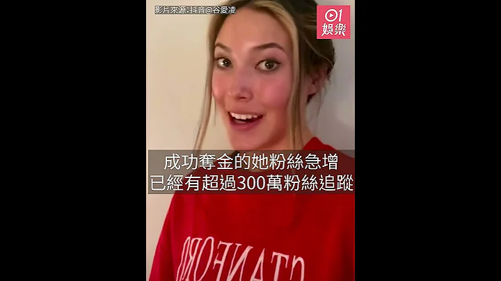谷愛凌為中國奪第三面金牌 微博只follow這位香港男星 - 天天要聞